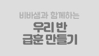 이벤트이미지